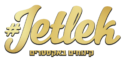 JetLek logo קינוחים באקסטרים